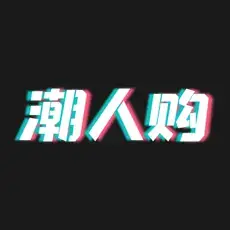 潮人购-二次元手办夺宝福袋抽奖盲盒